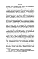 Сорок одна хлопушка — фото, картинка — 9