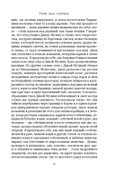 Сорок одна хлопушка — фото, картинка — 10