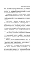 Записки у изголовья — фото, картинка — 12