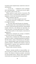 Свидетель — фото, картинка — 12