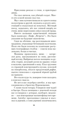 Свидетель — фото, картинка — 13