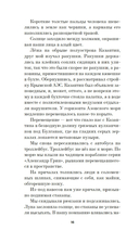 Свидетель — фото, картинка — 15