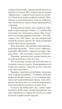 Свидетель — фото, картинка — 16