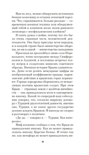 Свидетель — фото, картинка — 18