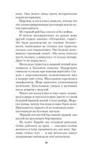 Свидетель — фото, картинка — 19