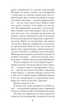 Свидетель — фото, картинка — 7