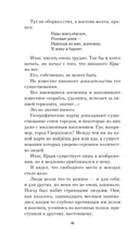 Свидетель — фото, картинка — 9