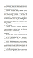 Свидетель — фото, картинка — 10