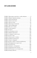 Изобретатель кроссовок. История основателя Reebok — фото, картинка — 6