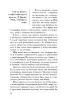 Изобретатель кроссовок. История основателя Reebok — фото, картинка — 9