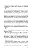 Изобретатель кроссовок. История основателя Reebok — фото, картинка — 10