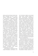 Эстетика Петербурга. Дворы Северной столицы, в которых оживает история — фото, картинка — 5