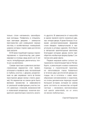 Эстетика Петербурга. Дворы Северной столицы, в которых оживает история — фото, картинка — 7