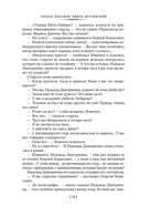 Служебный роман. Вокзал для двоих: киноповести и пьесы — фото, картинка — 13