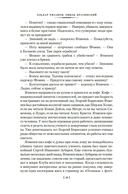Служебный роман. Вокзал для двоих: киноповести и пьесы — фото, картинка — 7