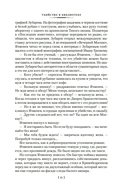 Служебный роман. Вокзал для двоих: киноповести и пьесы — фото, картинка — 8