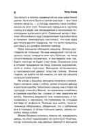 Убийства в пляжных домиках — фото, картинка — 12