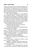 Убийства в пляжных домиках — фото, картинка — 15