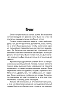 Убийства в пляжных домиках — фото, картинка — 5