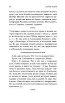 Вишневый сад — фото, картинка — 17