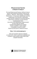 Вишневый сад — фото, картинка — 29