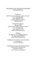 Вишневый сад — фото, картинка — 30