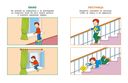 Уроки безопасности. Как вести себя дома и на улице. Для детей 2-3 лет — фото, картинка — 3