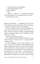 Демон Максвелла — фото, картинка — 11