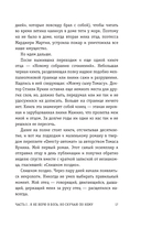 Демон Максвелла — фото, картинка — 15