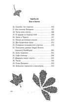 Демон Максвелла — фото, картинка — 3