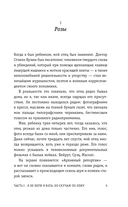 Демон Максвелла — фото, картинка — 7