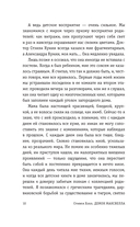 Демон Максвелла — фото, картинка — 8