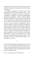 Демон Максвелла — фото, картинка — 9