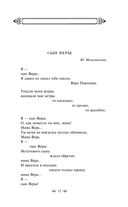 Человеку надо мало... Стихотворения — фото, картинка — 12