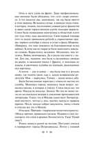 Человеку надо мало... Стихотворения — фото, картинка — 5