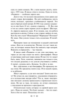 Человеку надо мало... Стихотворения — фото, картинка — 7