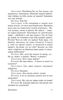 Привидения. Столпы общества. Строитель Сольнес — фото, картинка — 10