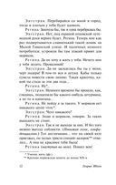Привидения. Столпы общества. Строитель Сольнес — фото, картинка — 11