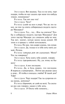 Привидения. Столпы общества. Строитель Сольнес — фото, картинка — 7