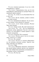 Привидения. Столпы общества. Строитель Сольнес — фото, картинка — 9