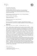 Велнесс — фото, картинка — 2