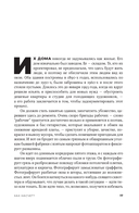 Велнесс — фото, картинка — 12