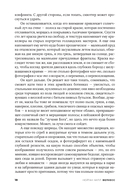 Велнесс — фото, картинка — 13