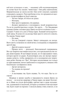 Велнесс — фото, картинка — 16