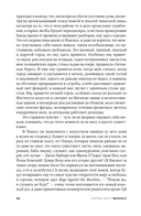 Велнесс — фото, картинка — 17