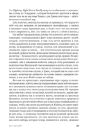 Велнесс — фото, картинка — 18