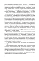 Велнесс — фото, картинка — 19