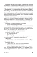 Велнесс — фото, картинка — 20