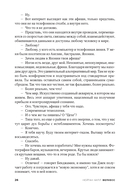 Велнесс — фото, картинка — 21