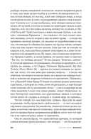 Велнесс — фото, картинка — 25